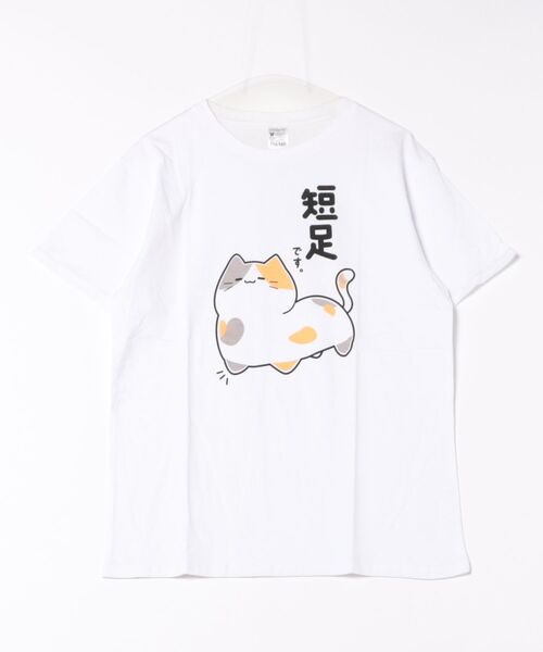 JEANS MATE(ジーンズメイト)の「ZOZOTOWN初登場!第13回専門学校生対象Tシャツデザインコンテスト入賞作品(Tシャツ/カットソー・メンズ・その他/その他1/その他4/その他5/その他6/その他8/その他9/その他13/その他10/その他11/その他12/その他2/その他3/その他7・SMALL/MEDIUM/LARGE/X-LARGE)」の1枚目の写真