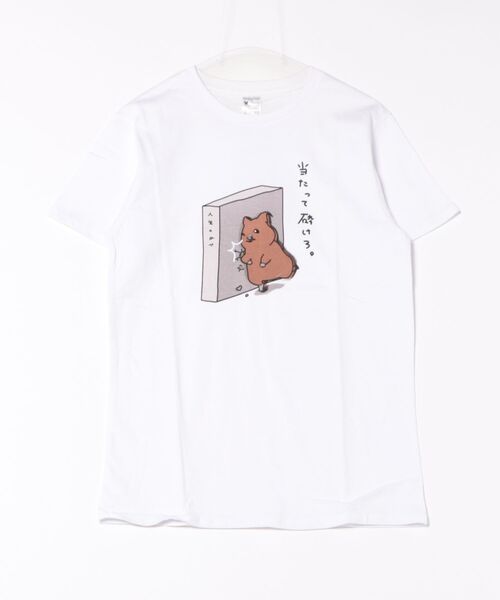JEANS MATE(ジーンズメイト)の「ZOZOTOWN初登場!第13回専門学校生対象Tシャツデザインコンテスト入賞作品(Tシャツ/カットソー・メンズ・その他/その他1/その他4/その他5/その他6/その他8/その他9/その他13/その他10/その他11/その他12/その他2/その他3/その他7・SMALL/MEDIUM/LARGE/X-LARGE)」の7枚目の写真
