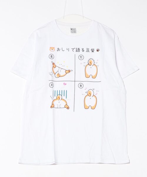 JEANS MATE(ジーンズメイト)の「ZOZOTOWN初登場!第13回専門学校生対象Tシャツデザインコンテスト入賞作品(Tシャツ/カットソー・メンズ・その他/その他1/その他4/その他5/その他6/その他8/その他9/その他13/その他10/その他11/その他12/その他2/その他3/その他7・SMALL/MEDIUM/LARGE/X-LARGE)」の8枚目の写真