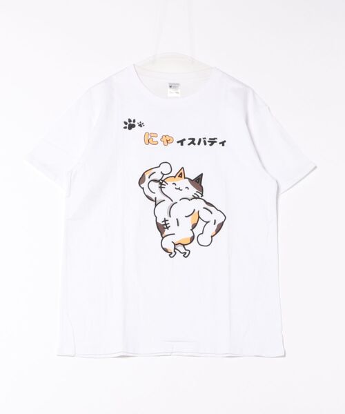 JEANS MATE(ジーンズメイト)の「ZOZOTOWN初登場!第13回専門学校生対象Tシャツデザインコンテスト入賞作品(Tシャツ/カットソー・メンズ・その他/その他1/その他4/その他5/その他6/その他8/その他9/その他13/その他10/その他11/その他12/その他2/その他3/その他7・SMALL/MEDIUM/LARGE/X-LARGE)」の9枚目の写真