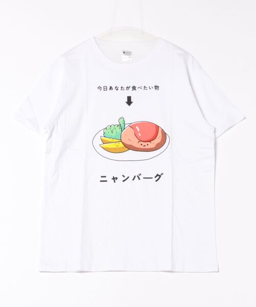JEANS MATE(ジーンズメイト)の「ZOZOTOWN初登場!第13回専門学校生対象Tシャツデザインコンテスト入賞作品(Tシャツ/カットソー・メンズ・その他/その他1/その他4/その他5/その他6/その他8/その他9/その他13/その他10/その他11/その他12/その他2/その他3/その他7・SMALL/MEDIUM/LARGE/X-LARGE)」の13枚目の写真