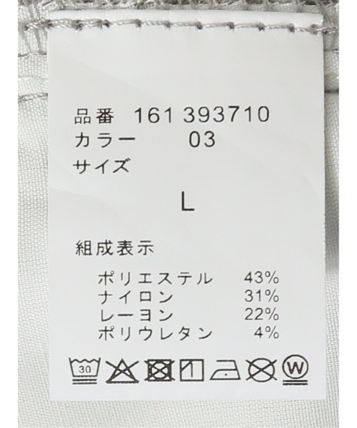 m.f.editorial（エムエフエディトリアル）の「【接触冷感 吸水速乾】m.f.エディトリアル メンズ クロスストレッチ+クール スリムパンツ ツイル（チノパンツ・メンズ・ベージュ/ネイビー/ライトグレー/ブラック・LARGE/S/X-LARGE/MEDIUM）」の11枚目の写真