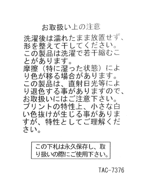 Fishs Eddy(フィッシュエディ)の「【Fishs Eddy(フィッシュエディ)】ストライプエプロン(エプロン・レディース・ネイビー/ブラウン・FREE)」の15枚目の写真