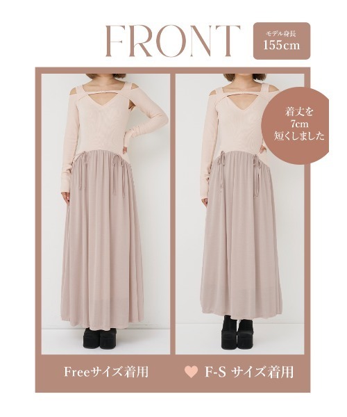 セール】エッジデザインカットロングワンピース（ワンピース）｜Darich