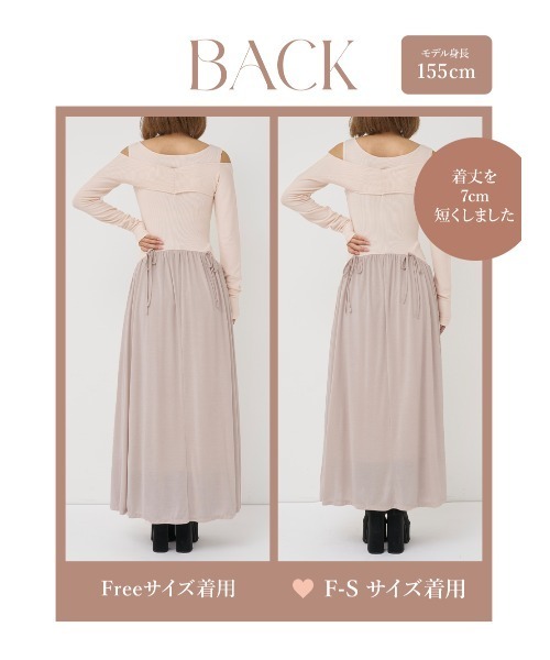 セール】エッジデザインカットロングワンピース（ワンピース）｜Darich