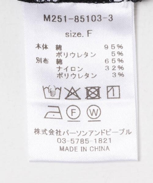 URBAN RESEARCH ROSSO WOMEN（アーバンリサーチ　ロッソ）の「Mewl　シャツスリーブボーダーTOPS（Tシャツ/カットソー・レディース・ブラック/オフホワイト・FREE）」の16枚目の写真