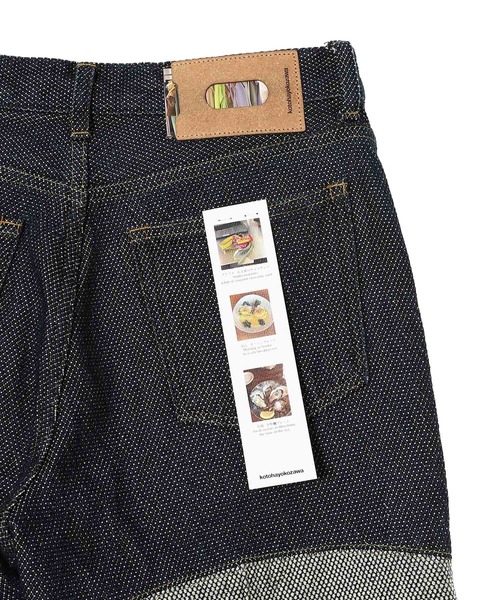 kotohayokozawa(コトハヨコザワ)の「WAVE PANELLED PANTS KTX5A-PT01(その他パンツ・レディース・インディゴブルー・MEDIUM)」の7枚目の写真