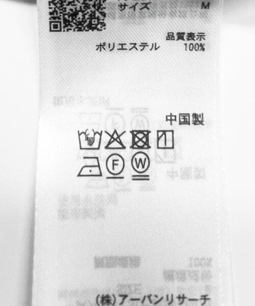 SENSE OF PLACE by URBAN RESEARCH(センスオブプレイスバイアーバンリサーチ)の「『撥水/防花粉』SKINProofフロントプリーツスカート(スカート・レディース・ブラック/ブラウン/ベージュ・SMALL/MEDIUM)」の6枚目の写真