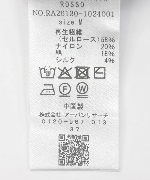 URBAN RESEARCH ROSSO MEN（アーバンリサーチロッソメン）の「『WEB限定』シルク混ベーシックカーディガン（カーディガン/ボレロ・メンズ・グレー系その他/ブラウン/ブルー系その他・LARGE/MEDIUM）」の11枚目の写真
