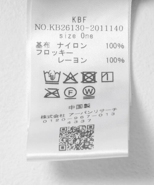 KBF（ケイビーエフ）の「シアーベロアクロスドレープTEE（Tシャツ/カットソー・レディース・アイボリー/チャコールグレー・ONE）」の22枚目の写真