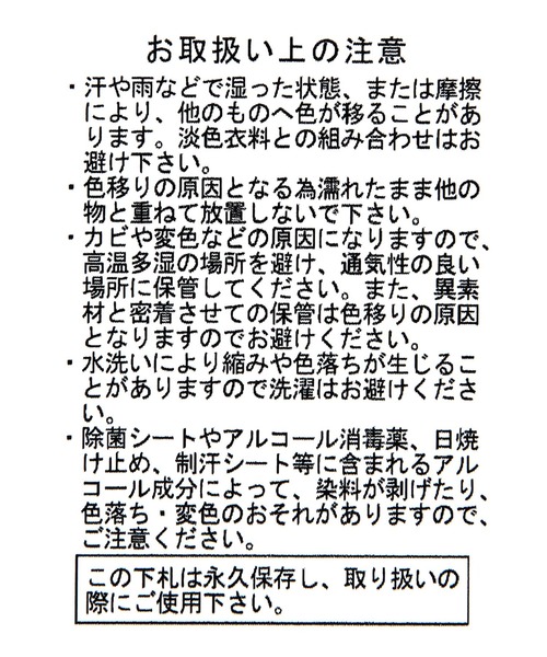 niko and...（ニコアンド）の「Dカンポケットサイドバッグ（ショルダーバッグ・メンズ・ブラック/ライトグレー・FREE）」の3枚目の写真