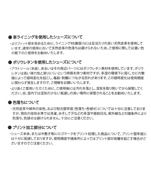 PUMA(プーマ)の「【PUMA(プーマ)】LOAFYR(WOMENS)(ローファー・レディース・オフホワイト/ブラック・LARGE/MEDIUM)」の14枚目の写真