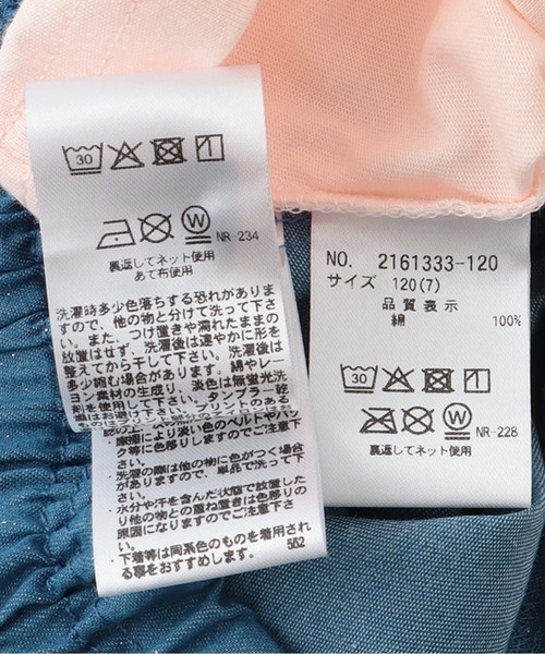 trois lapins kp（トロワラパンケーピー）の「【Trois Lapins】 天竺×ラメデニム 上下セット（Tシャツ/カットソー・キッズ・オフホワイト/ピンク・120cm/130cm/140cm/150cm/160cm）」の16枚目の写真