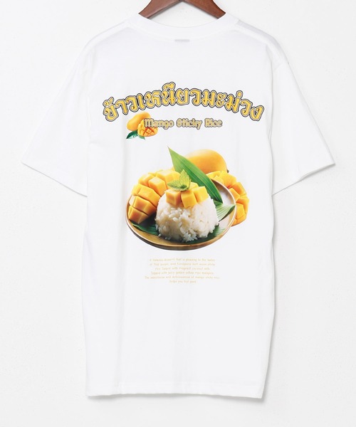 チャイハネ(チャイハネ)の「【チャイハネ】エスニックフード マンゴースティッキーライスメンズTシャツ(Tシャツ/カットソー・メンズ・ベージュ/ホワイト・FREE)」の3枚目の写真