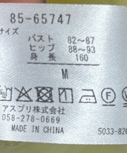 un dix cors(アンディコール)の「ボイルシャンブレーシャツワンピース(ワンピース・レディース・イエロー/ピンク/サックスブルー・FREE)」の11枚目の写真