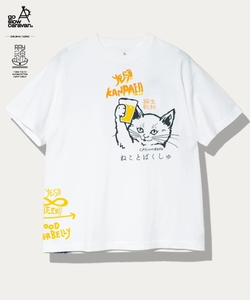 go slow caravan(ゴースローキャラバン)の「RAY綿 猫と麦酒 TEE 猫生乾杯(Tシャツ/カットソー・メンズ・ブラック/ホワイト・MEDIUM/LARGE/SMALL/X-LARGE)」の2枚目の写真