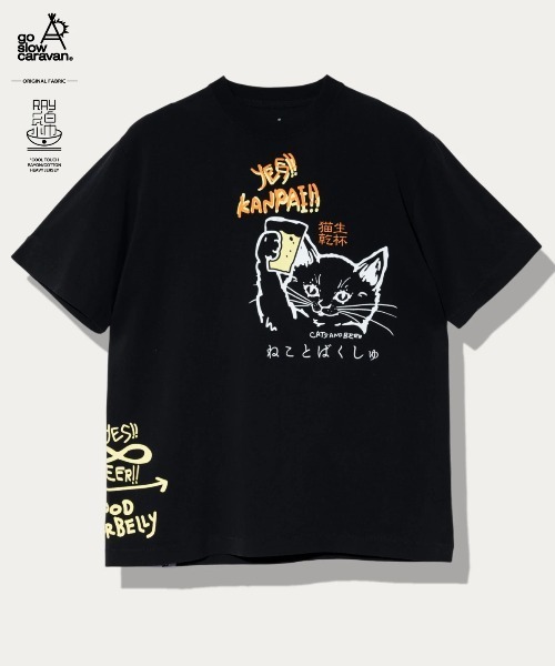 RAY綿 猫と麦酒 TEE 猫生乾杯（Tシャツ/カットソー）｜go slow caravan