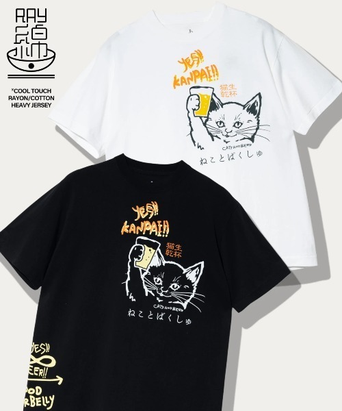 go slow caravan(ゴースローキャラバン)の「RAY綿 猫と麦酒 TEE 猫生乾杯(Tシャツ/カットソー・メンズ・ブラック/ホワイト・MEDIUM/LARGE/SMALL/X-LARGE)」の12枚目の写真
