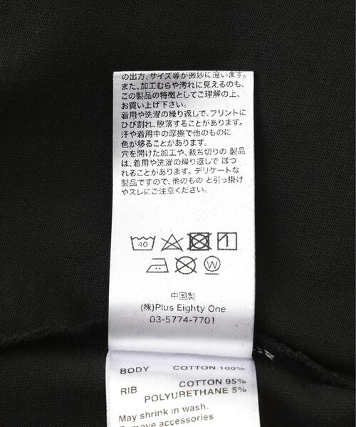 SUPPLIER(サプライヤー)の「SUPPLIER/サプライヤー/Pierced Tribal Bones Tee(Tシャツ/カットソー・メンズ・グレー/ブラック・L/XL/M)」の9枚目の写真