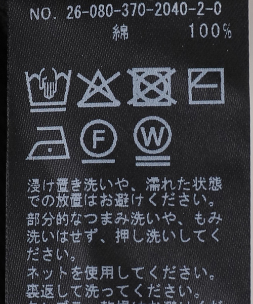 journal standard L'essage(ジャーナルスタンダードレサージュ)の「ニットリブタンクトップ(タンクトップ・レディース・ブラック/ベージュ・FREE)」の17枚目の写真