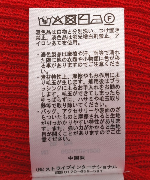 Green Parks(グリーンパークス)の「紐付き多釦ニットプルオーバー(ニット/セーター・レディース・アイボリー/ライラック/レッド/ブラック・FREE)」の5枚目の写真
