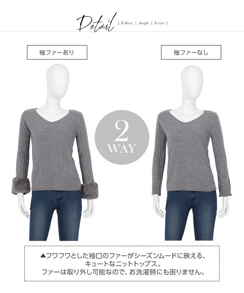 KOBE LETTUCE（コウベレタス）の「袖ファー付き2way！Uネック薄手リブニットトップス＊レディース/トップス[C3268]神戸レタス（ニット/セーター・レディース・ブラック/グレー/オフホワイト/ブルー/ボルドー・FREE）」の8枚目の写真