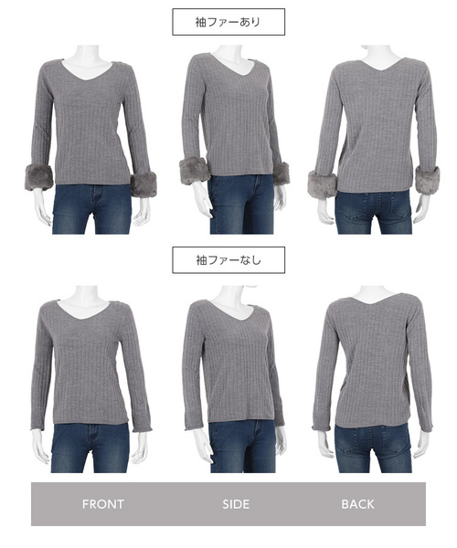 KOBE LETTUCE（コウベレタス）の「袖ファー付き2way！Uネック薄手リブニットトップス＊レディース/トップス[C3268]神戸レタス（ニット/セーター・レディース・ブラック/グレー/オフホワイト/ブルー/ボルドー・FREE）」の13枚目の写真