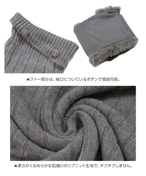 KOBE LETTUCE（コウベレタス）の「袖ファー付き2way！Uネック薄手リブニットトップス＊レディース/トップス[C3268]神戸レタス（ニット/セーター・レディース・ブラック/グレー/オフホワイト/ブルー/ボルドー・FREE）」の10枚目の写真
