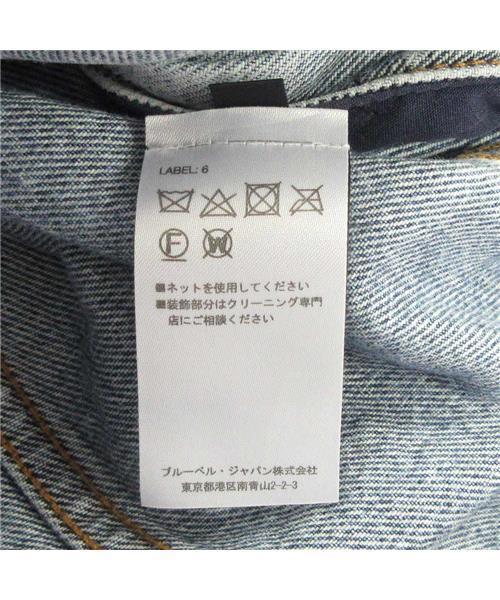 ブランド古着】デストロイ加工デニムジャケット（デニム