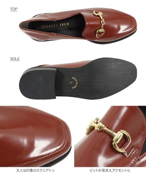 KOBE LETTUCE（コウベレタス）の「ビット付きローファー（ローファー・レディース・ブラック/ブラウン/ブラウン系その他/ベージュ系その他・LL/S/M/L）」の12枚目の写真