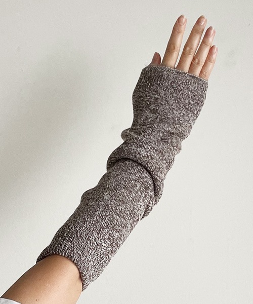 SZT:裏起毛あったか 2WAY アームウォーマー＆レッグウォーマー