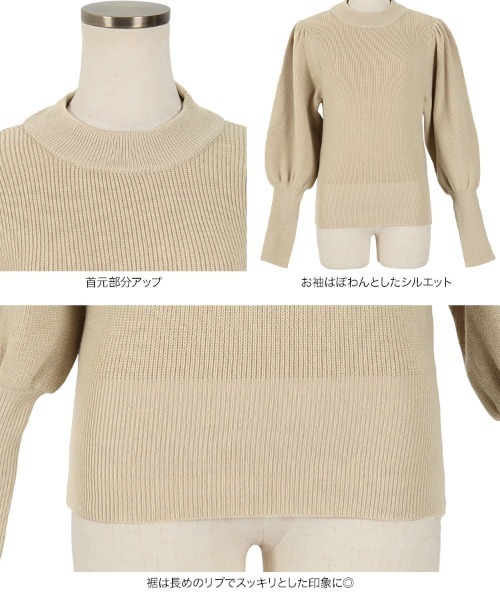 KOBE LETTUCE（コウベレタス）の「ボリュームスリーブニットトップス（ニット/セーター・レディース・ブラック/ベージュ/アイボリー/オレンジ系その他・FREE）」の12枚目の写真