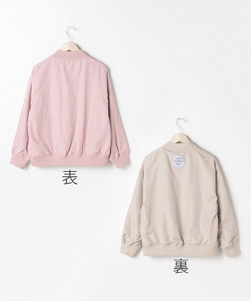 MK Ribbon☆新品 ラブトキシック☆リバーシブルゾン 150 LOVETOXIC（ラブトキシック）の「ロゴ刺しゅうリバーシブル