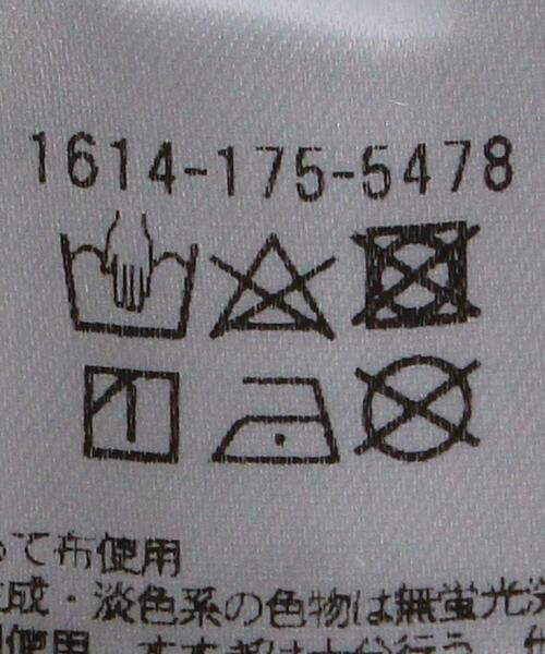 BEAUTY&YOUTH UNITED ARROWS（ビューティーアンドユースユナイテッドアローズ）の「BY コットンリブピグメントスリットカットソーパンツ（スラックス・レディース・ケリー/ナチュラル/ダークグレー・SMALL/MEDIUM）」の5枚目の写真