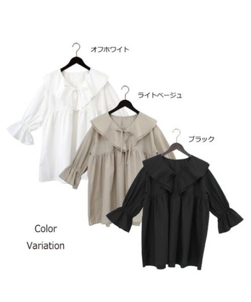 White Collection（ホワイトコレクション）の「【2021SS】ビックカラーブラウス（シャツ/ブラウス・レディース・ブラック/オフホワイト/ライトベージュ・FREE）」の7枚目の写真