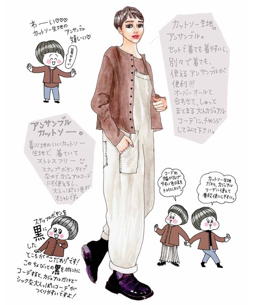 IEDIT(イディット)の「IEDIT きくちあつこさんコラボ カットソーアンサンブル〈ブラウン〉(アンサンブル・レディース・ブラウン・XX-LARGE/MEDIUM/SMALL/LARGE/X-LARGE)」の6枚目の写真