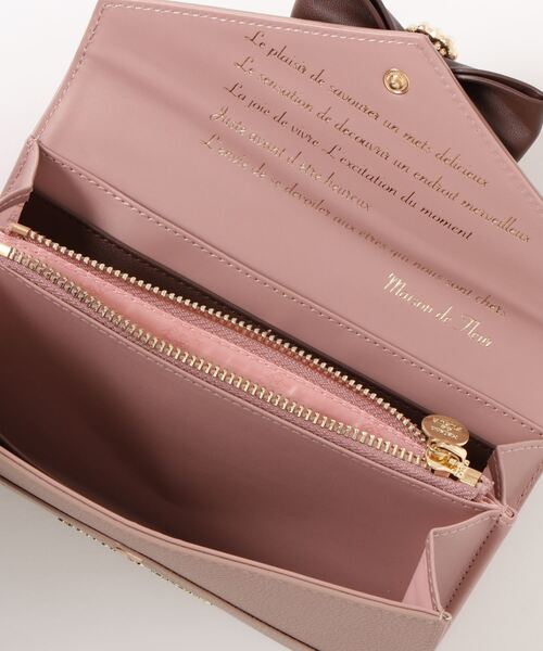 Maison de FLEUR（メゾンドフルール）の「メッセージレター