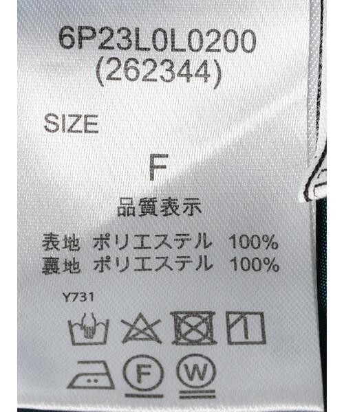 Green Parks(グリーンパークス)の「・ELENCARE DUE ジオメトリックptスカート(スカート・レディース・ブラック/グリーン・FREE)」の6枚目の写真