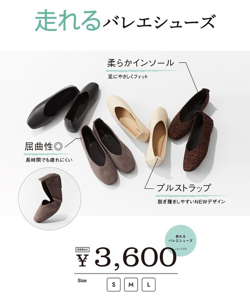 ANY(エニィ)の「【定番人気・履き心地抜群】走れるスクエアバレエシューズ(バレエシューズ・レディース・ブラック系/グレー系/ブラウン系5/アイボリー系・SMALL/MEDIUM/LARGE)」の5枚目の写真