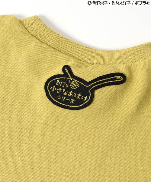 BIT'Z（ビッツ）の「おばけのアッチアップリケ長袖Tシャツ（Tシャツ/カットソー・キッズ・キナリ/マスタード・90/100/120/110/80/95）」の10枚目の写真