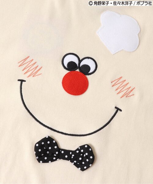 BIT'Z（ビッツ）の「おばけのアッチアップリケ長袖Tシャツ（Tシャツ/カットソー・キッズ・キナリ/マスタード・90/100/120/110/80/95）」の13枚目の写真