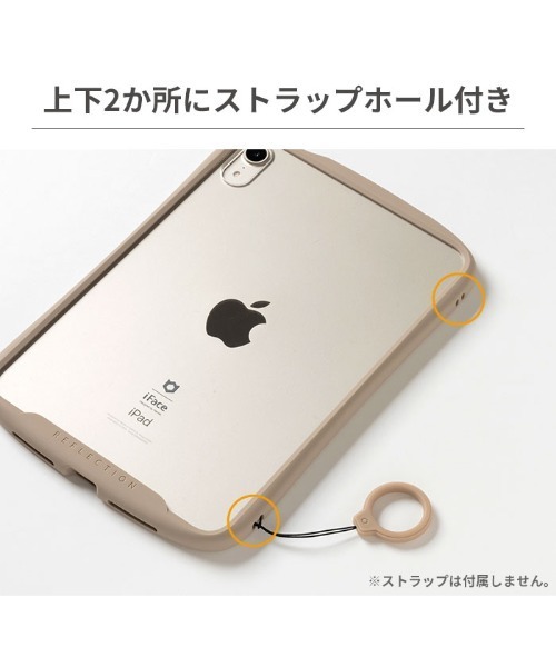 iFace（アイフェイス）の「iPad mini 8.3inch (A17 Pro/第6世代) 専用