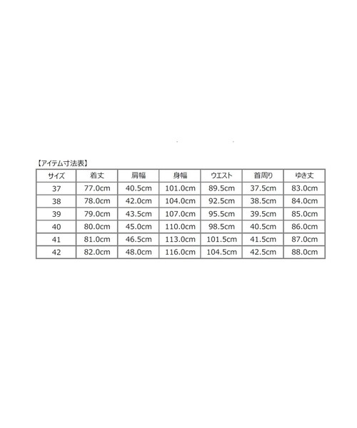 SHIPS(シップス)の「SHIPS: ブリティッシュ オルタネートストライプ クレリック シャツ(シャツ/ブラウス・メンズ・スカイブルー/ピンク系・37/38/39/40/41/42)」の3枚目の写真