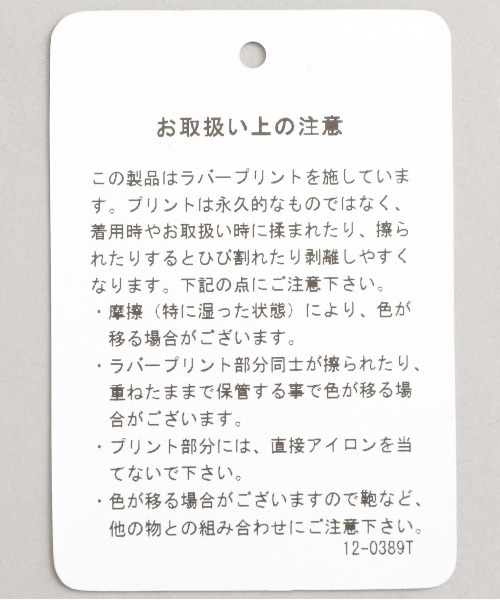 A part by(アパートバイ)の「【Good Rock Speed別注】BACKロゴロンTシャツ_長袖(Tシャツ/カットソー・レディース・オフホワイト/チャコールグレー・FREE)」の22枚目の写真