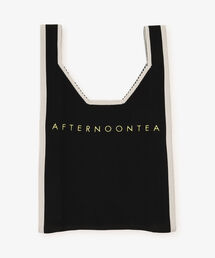 Afternoon Tea | ニットマルシェバッグ(トートバッグ)