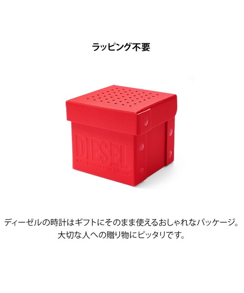 【セール】BABY CHIEF DZ4653（アナログ腕時計）｜DIESEL（ディーゼル）