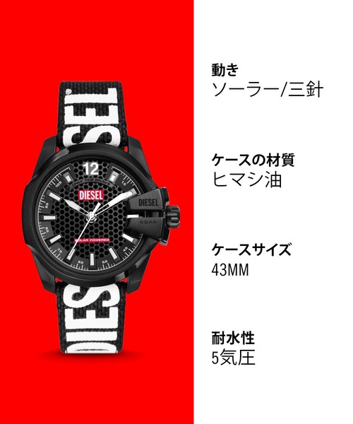 【セール】BABY CHIEF DZ4653（アナログ腕時計）｜DIESEL（ディーゼル）