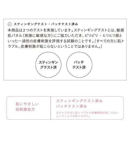 ETVOS(エトヴォス)の「ラシャススキン ベースメイク ファーストキット(コスメキット/ギフトセット・レディース・#クリアベージュ/#ラベンダーベージュ・FREE)」の16枚目の写真