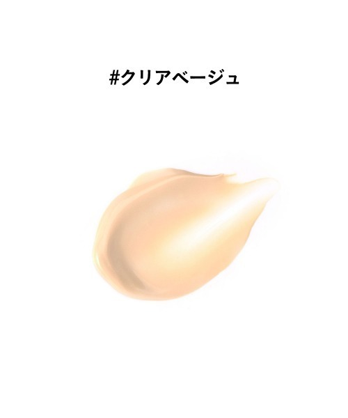 ETVOS(エトヴォス)の「ラシャススキン ベースメイク ファーストキット(コスメキット/ギフトセット・レディース・#クリアベージュ/#ラベンダーベージュ・FREE)」の4枚目の写真