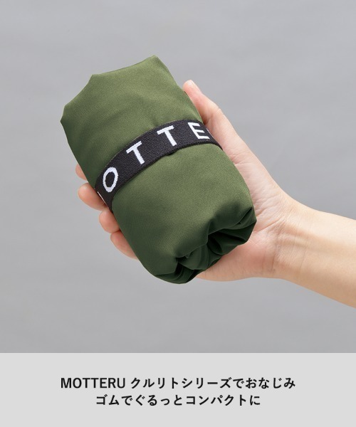 MOTTERU(モッテル)の「MOTTERU/クルリトビッグマルシェバッグ(エコバッグ/サブバッグ・レディース・ネイビー/ブラック/カーキ・FREE)」の6枚目の写真